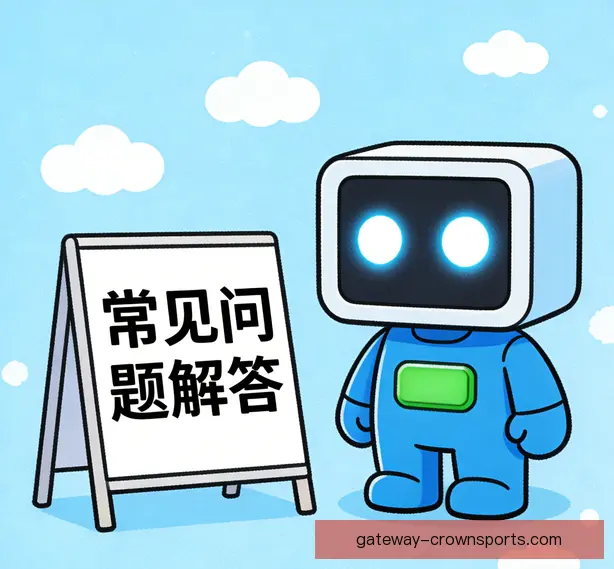 常见问题
